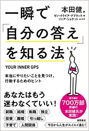 book-cover