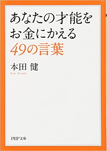 book-cover
