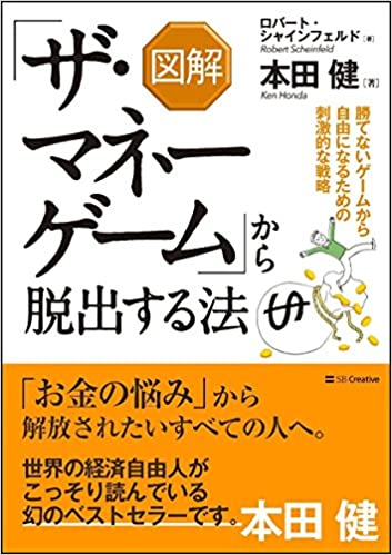 book-cover