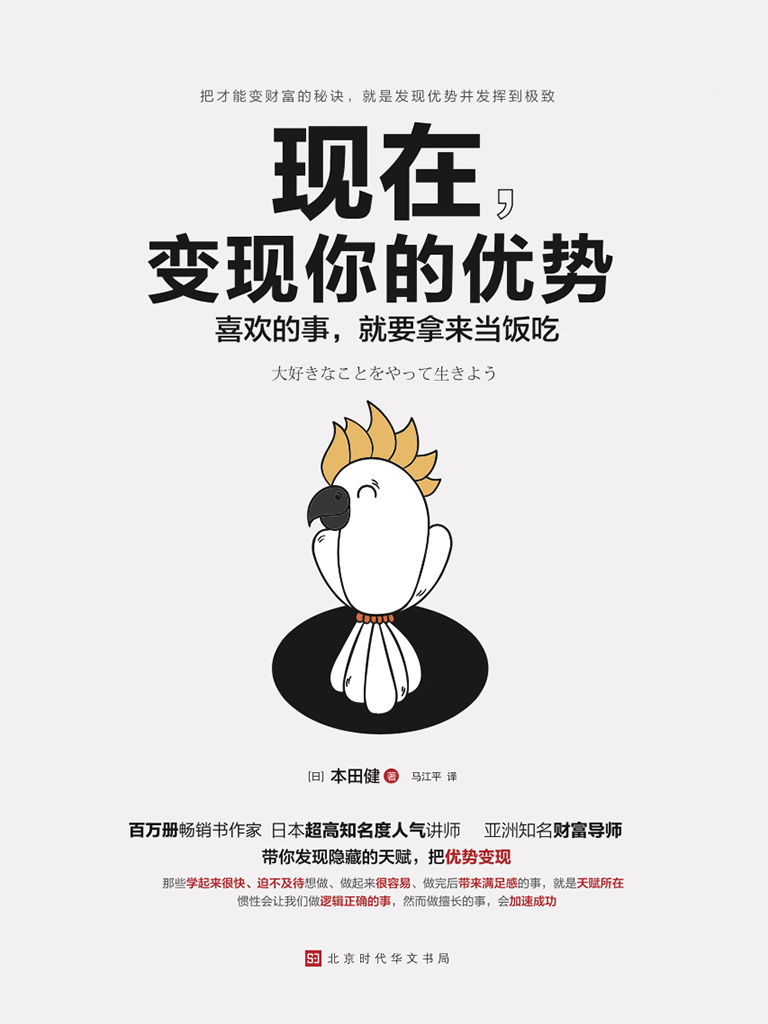 book-cover