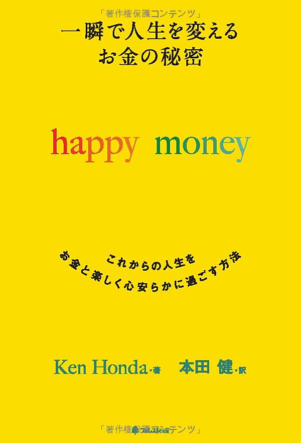 book-cover