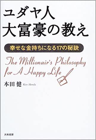 book-cover