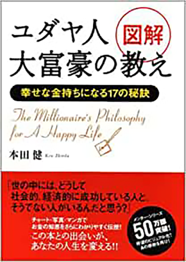 book-cover