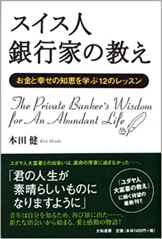 book-cover