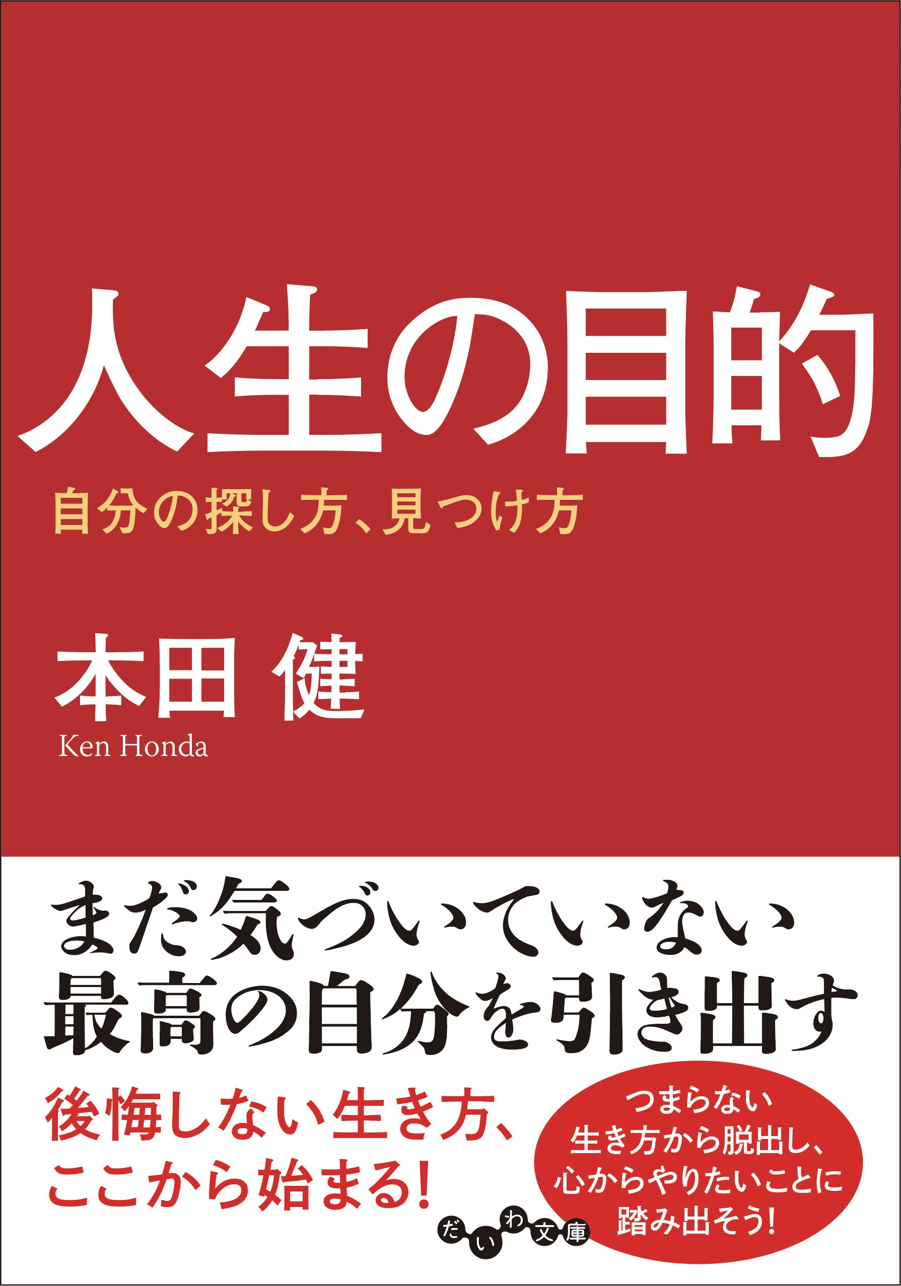 book-cover