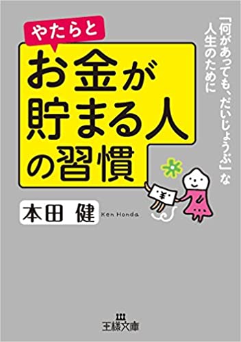 book-cover