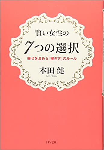 book-cover