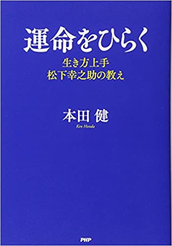 book-cover