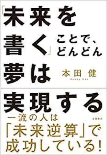 book-cover