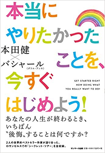 book-cover