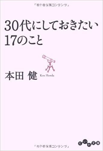 book-cover