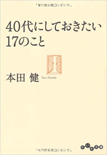 book-cover
