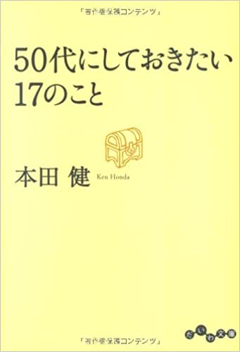 book-cover