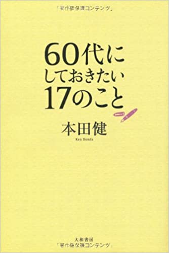 book-cover