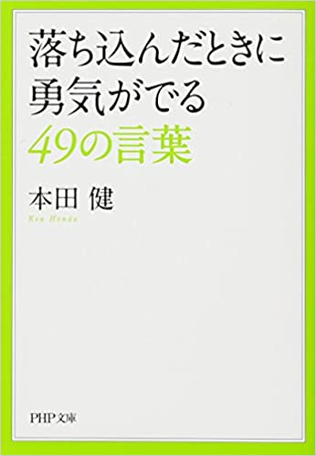 book-cover