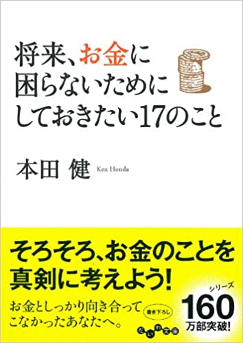 book-cover