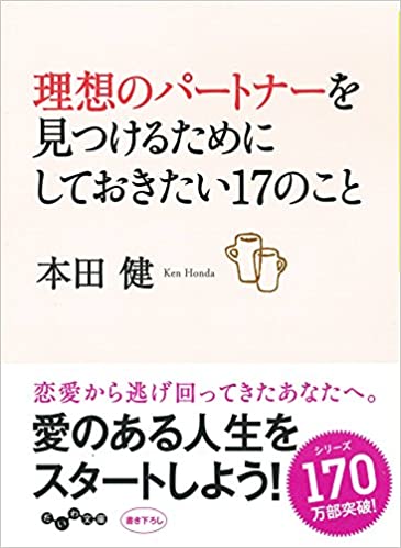 book-cover