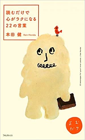 book-cover