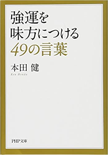 book-cover