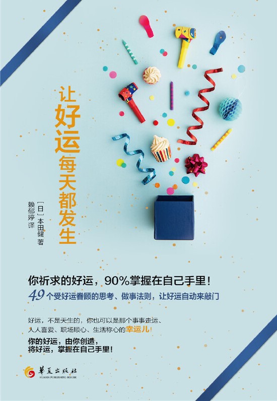 book-cover