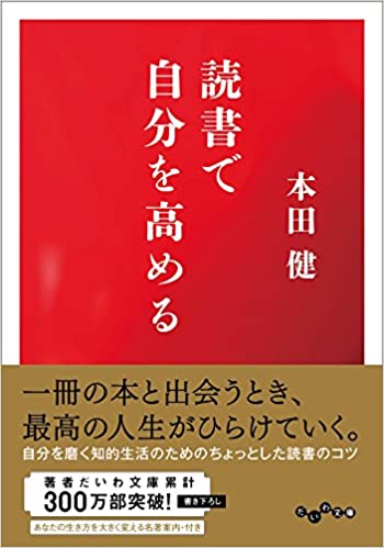 book-cover