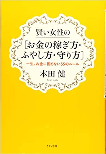 book-cover